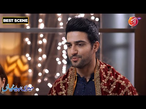 Meri Betiyaan | Best Scene | Episode 50 | Link in Bio | AAN TV