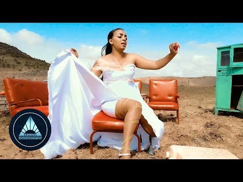 Eden Kesete - Ahdege (Official Video) | Eritrean Music
