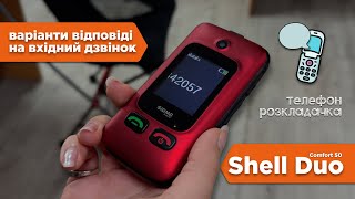 Sigma mobile Comfort 50 Shell Duo Type-C Black-Red - відео 2