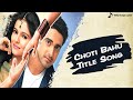 Choti Bahu Title Song Lyrical Video Zee TV