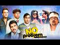 No Problem 2010 Superhit Comedy Movie Anil Kapoor Sanjay Dutt Suniel Shetty Kangana Ranaut