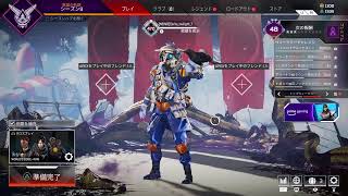 ＃エイペックス　ランクマでプラチナいけるまで耐久配信！