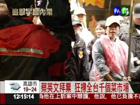 宇昌案文件日期誤植 民進黨要告