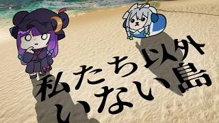 つまり好き放題していいってことですよね　【 ゆっくり実況 】【 Unending Aqua 】【 ホラゲ / ホラー / ホラゲー / ホラーゲーム 】