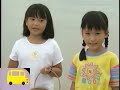 Noggin S Field Trip A Trip To The Beach ABC English For Children