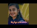 Download Hrudyam Naadhi Kadhu Mp3 Song