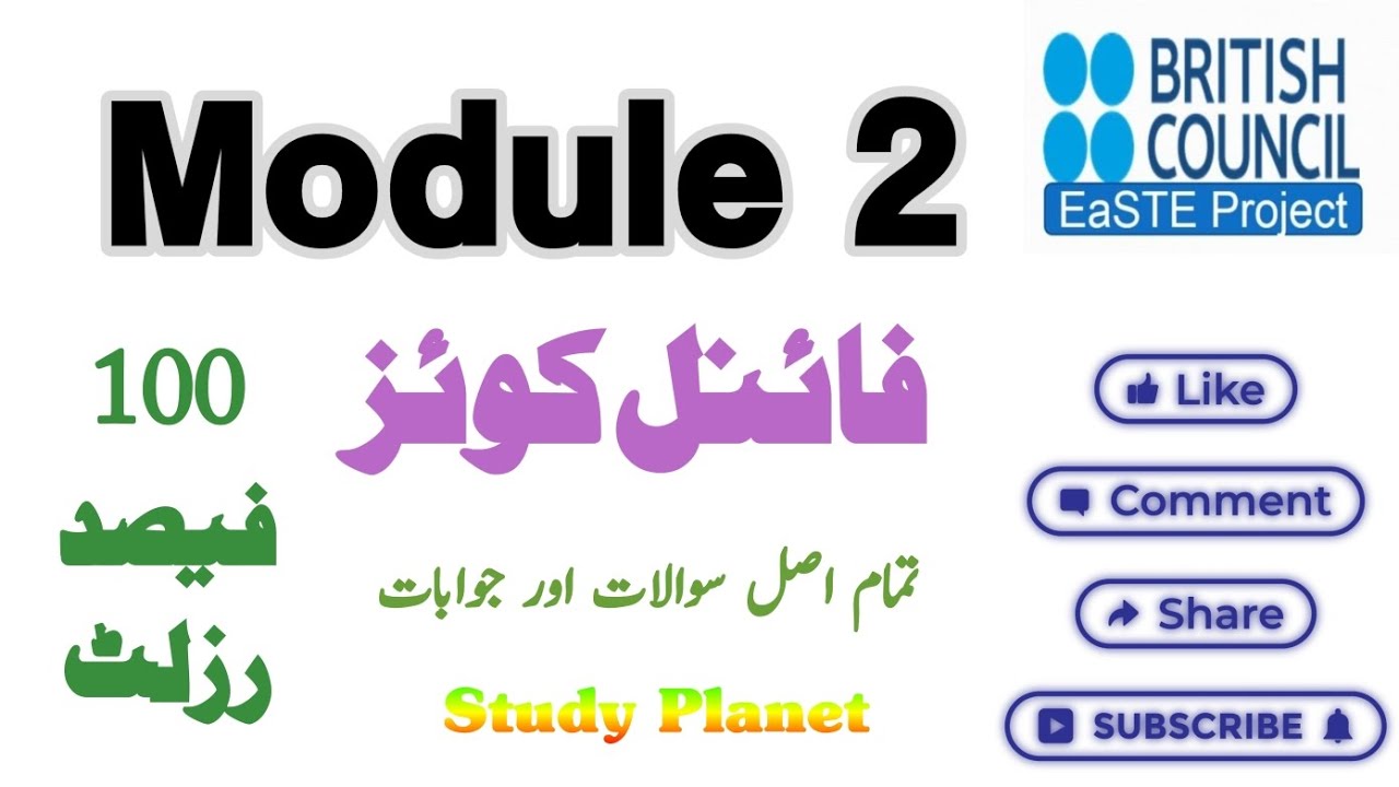 Attempt 4: Module 2 Quiz : 100% Result