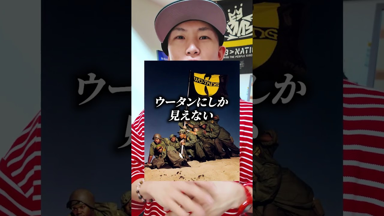 ヒップホップ好きなら反応してしまうカラーリング！ #ストリートファッション