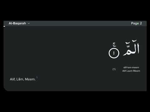 AYAH / VERSE : 2-1  QURAN - AL-BAQARAH  transliteration with  english meaning.