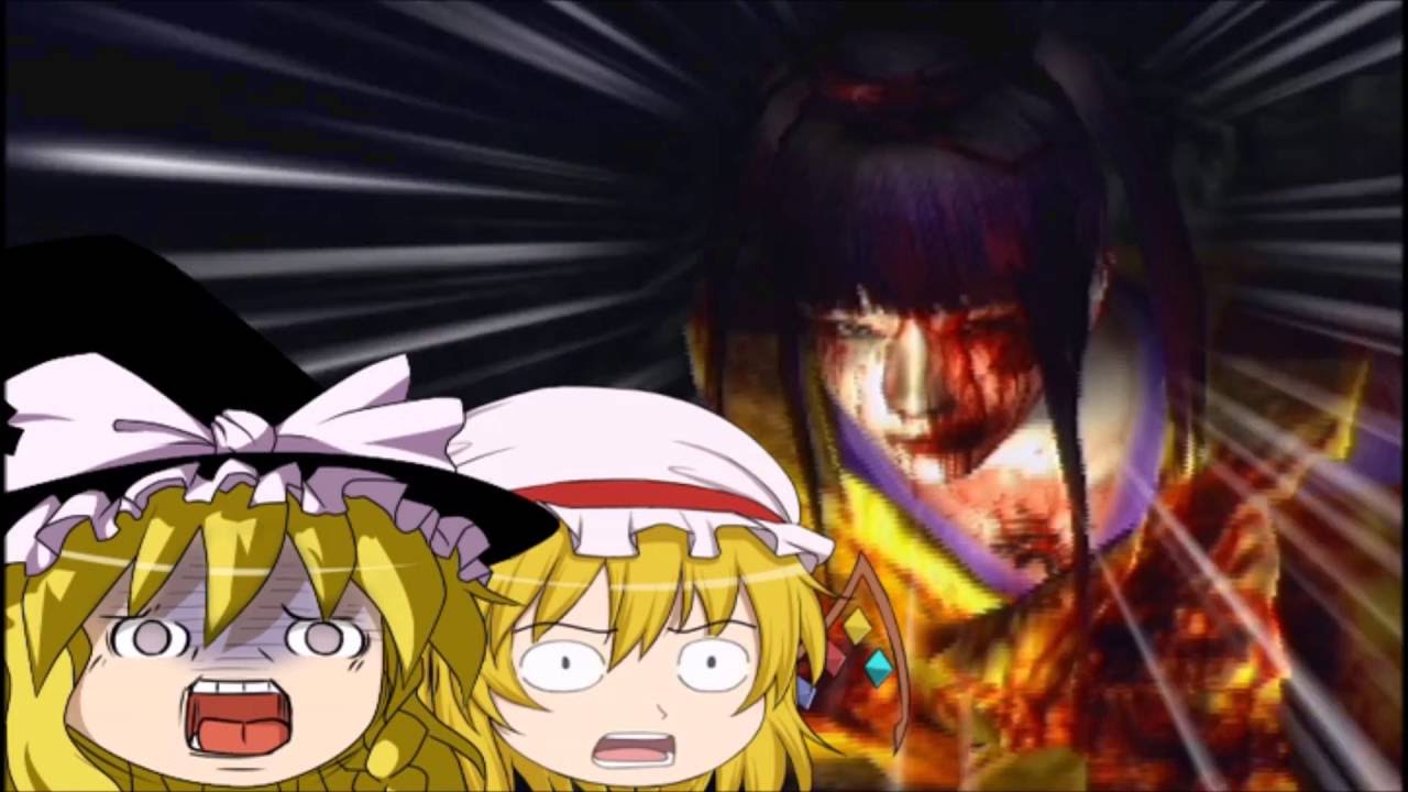 [ゆっくり実況]台無しにしつつ九怨を実況してみる 弐拾頭目