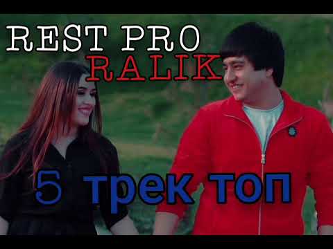 Rest pro RALIK 2021 top 5 trek