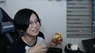 2022/9/25Twitchお昼ご飯を食べます