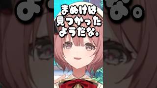 おみくじの結果を予想してほしいのにネタバレが早すぎるモカサーン【甘結もか/ぶいすぽ/切り抜き】#shorts #ぶいすぽ #切り抜き #ぶいすぽ切り抜き #甘結もか