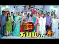 Priyamana Thozhi - Climax Promo | Sun TV Serial | Tamil Serial