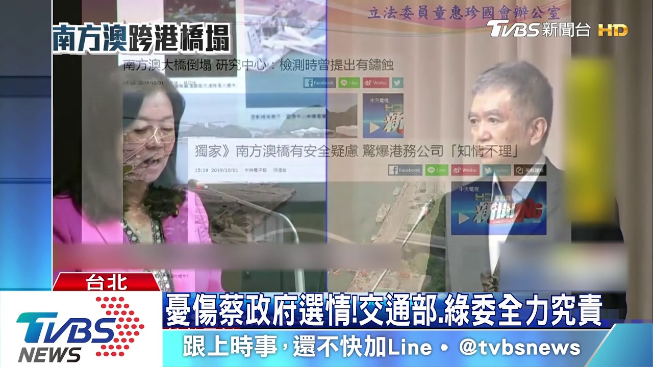 南方澳第2天! 林佳龍:爆破清出水道應急