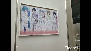 【キラメモ京都】掲載ポスター、咎狗の血 展示の一部【クーロのキラメモ遠征】