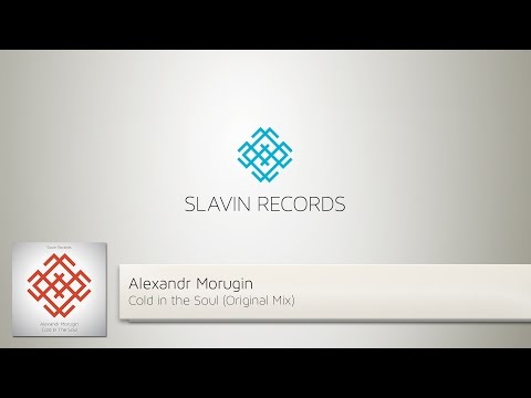 Alexandr Morugin - Cold in the Soul (inc. Swilow Remix)