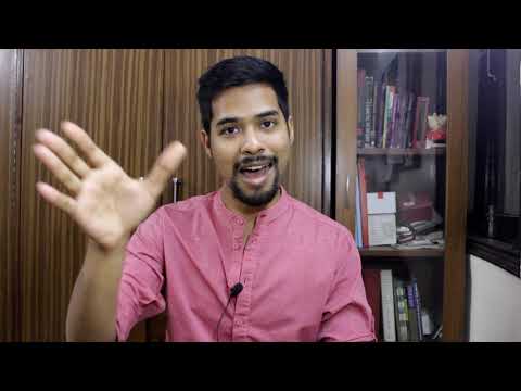गमक क्या है — वीडियो थंबनेल