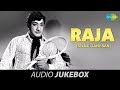 Raja Sivaji Ganesan Tamil Movie Audio Jukebox