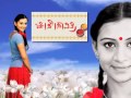 Chi Sow Savitri Title Song