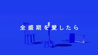 - とんでもない雨が降って/初音ミク