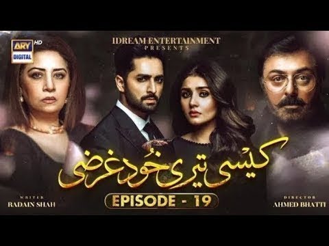 Mushkil Mega Last Ep 49 - [Eng Sub] - Saboor Ali - Khushhal Khan - Zainab Shabbir - 4th Sep 2022