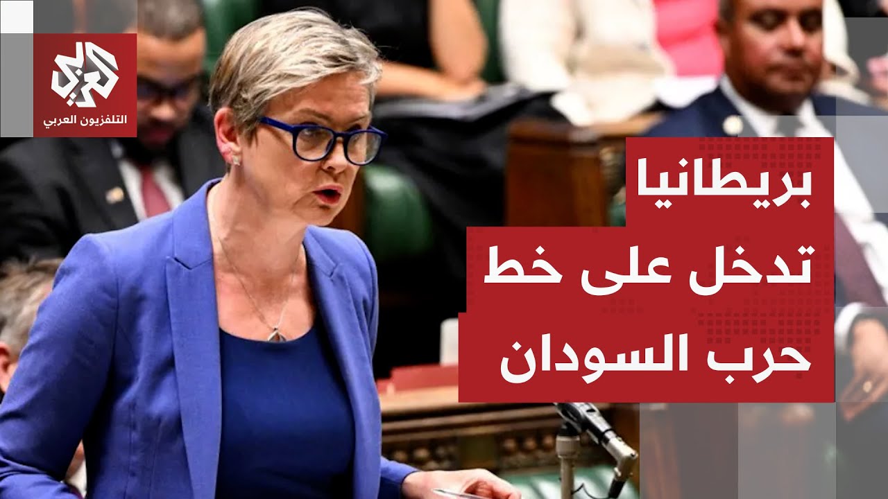 وزير الخارجية البريطانية تعلن عزمها فرض عقوبات تتعلق بانتهاك حقوق الإنسان ف?