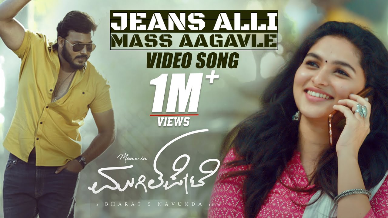 Jeans alli mass Lyrics Jeans alli mass Lyrics ,Jeans alli mass Song Lyrics,Jeans alli mass Lyrics Muglipete