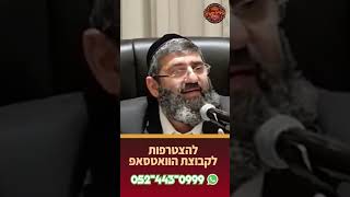 תבוא אל השם כמו עני (הרב אייל עמרמי) - התמונה מוצגת ישירות מתוך אתר האינטרנט יוטיוב. זכויות היוצרים בתמונה שייכות ליוצרה. קישור קרדיט למקור התוכן נמצא בתוך דף הסרטון