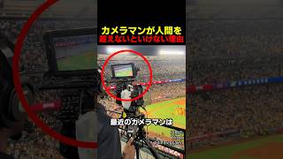 カメラマンが人間を超えないといけない理由