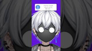【おそろしい】オネンネ・ネンネ 歌ってみた  【でびでび・でびる】 #shorts