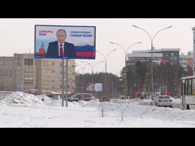 В Ангарске началась агитация за будущего президента России