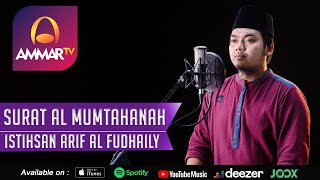 Download lagu ISTIHSAN ARIF AL FUDHAILY || SURAT AL MUMTAHANAH || MUROTTAL MERDU mp3