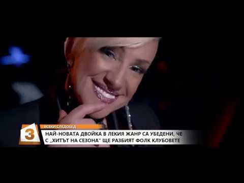 "Всеки следобед с Жаблянова" 26.04.2018, Сашка Васева и Алфредо Торес за новото си парче