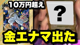 【神引き】マンガブースター開封したら金エナジーマーカーきたwwww【ドラゴンボールフュージョンワールド】