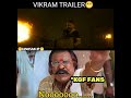 Vikram Office Trailer Meme