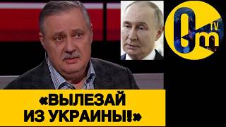 «УКРАИНА НАС БЬЕТ НИЖЕ ПОЯСА!»