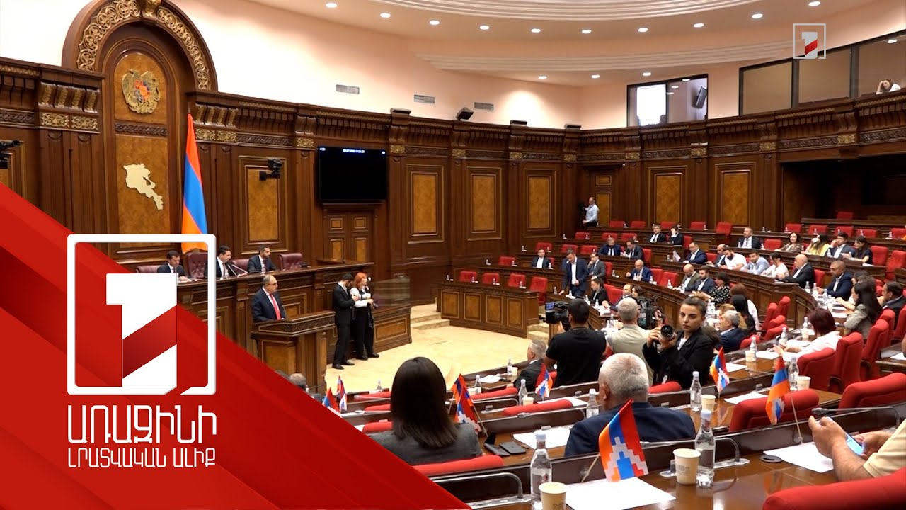 Ելույթը ավելի շատ օտարերկրյա շահեր է ներկայացնում, քան Հայաստանի. պատգամավորները՝ Աղազարյանին