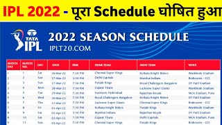 IPL 2022 Schedule - IPL 2022 Schedule Time Table || IPL 2022 Time Table