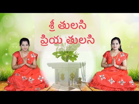 Sri Tulasi Priya Tulasi