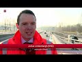 Verbrede Hogering na drie jaar werkzaamheden officieel geopend