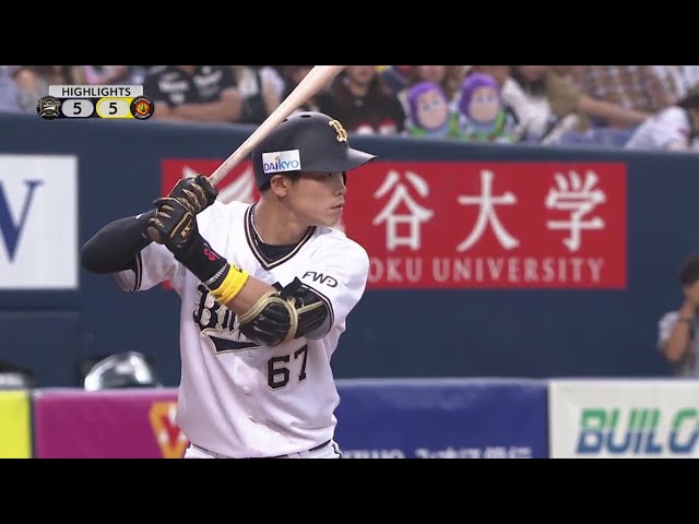 6/16 バファローズ対タイガース ハイライト