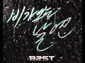 BEAST/B2ST- 비가 오는 날엔 (On Rainy Days) [FULL HQ ...