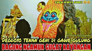 Download lagu BAGONG NGAMUK ILMU KEBAL BRONTAK KAYANGAN LUCU POL KI DALANG SENO NUGROHO mp3