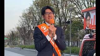 参政党 山内りょうへい東海市議会議員候補&梅村みずほ参議院議員の街頭演説をライブ配信！