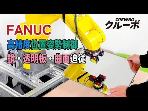 チトセロボテックス