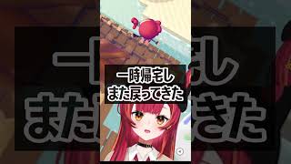 自分で掘った穴に自ら落ちる猫汰つな  #ぶいすぽ #ぽこあポケモン