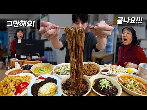 사장님 경악! 혼자 가능하다고?! 37년 전통 동네 중국집 짜장면 폭풍 먹방!