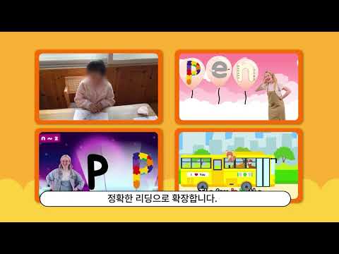 코코팡 이러닝 (KoKoPang e-Learning)