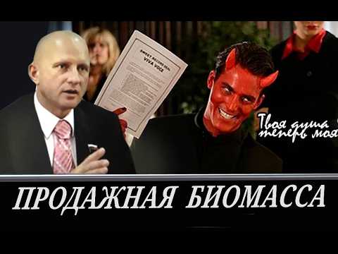 Сионский  оскал или холокост для Бурёнок (Н. Курьянович)